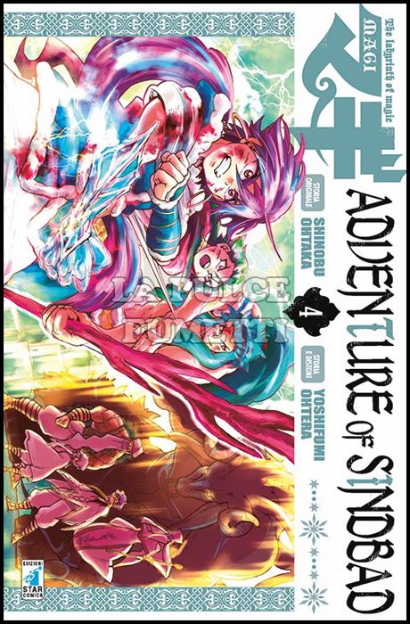 STARLIGHT #   280 - MAGI - ADVENTURE OF SINDBAD 4